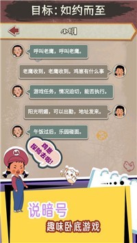 王藍(lán)莓的冒險(xiǎn)生活截圖3