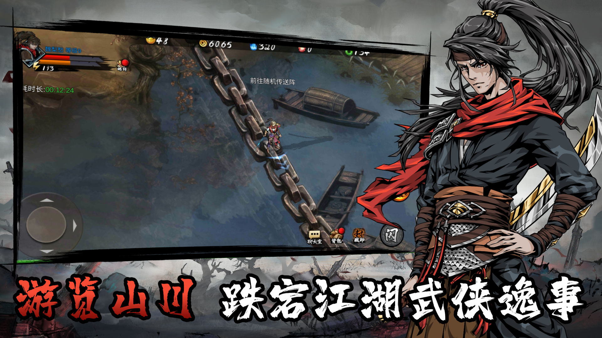 虛無(wú)之印測(cè)試版截圖2