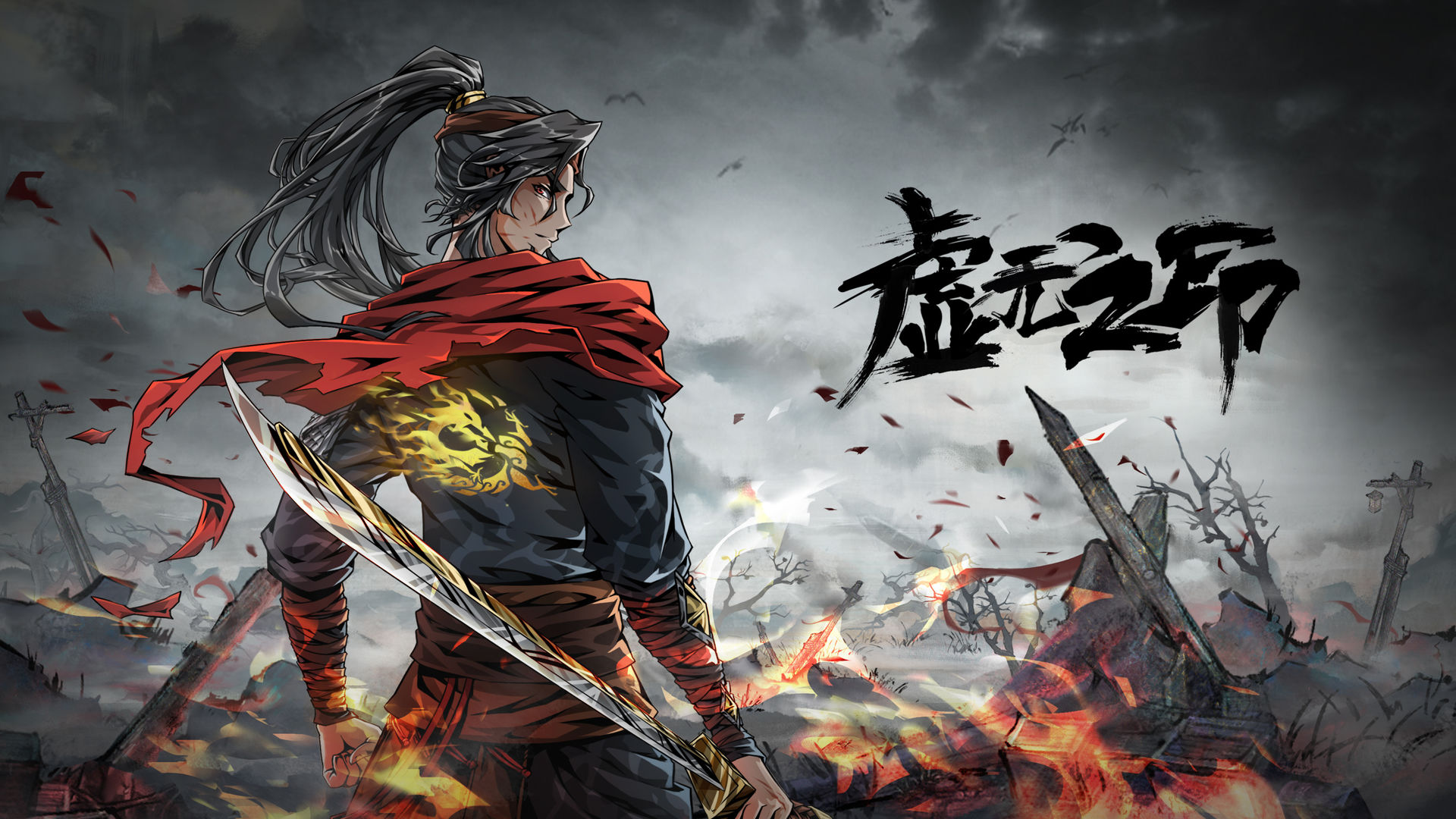 虛無(wú)之印測(cè)試版截圖3