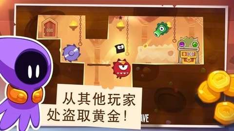 盜賊之王最新版本截圖3