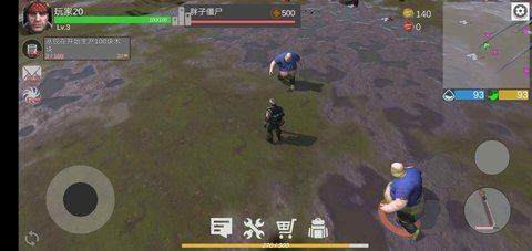 星際生存游戲截圖3