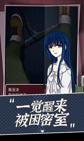 聲之寄托2漢化版截圖1