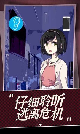 聲之寄托2漢化版截圖2