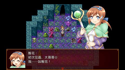 雷姆利亞的魔女們截圖1