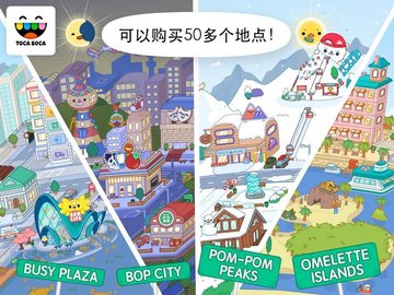 托卡生活世界內(nèi)置菜單版截圖1