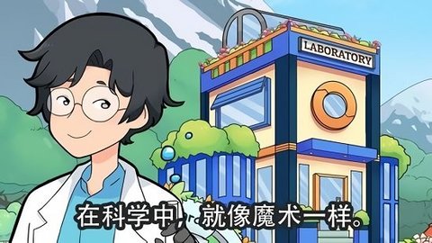 金姆的花園游戲截圖3