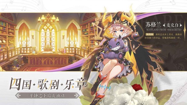 純白和弦游戲截圖1
