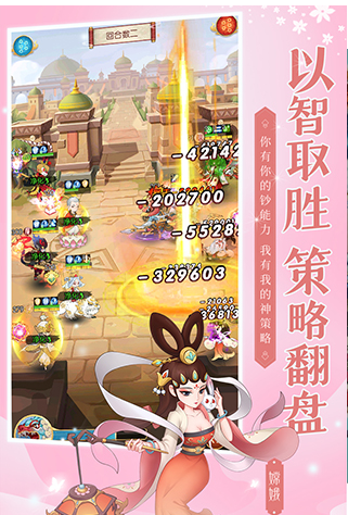 新葫蘆兄弟截圖1