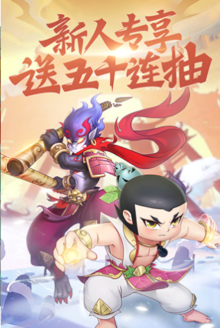 新葫蘆兄弟截圖2