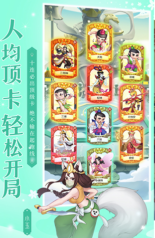 新葫蘆兄弟截圖3