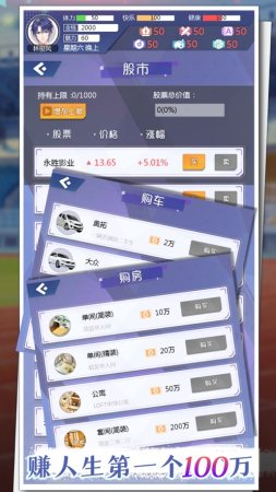 海王模擬器誕生破解版截圖3