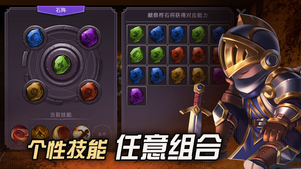 挖掘與地下城截圖1