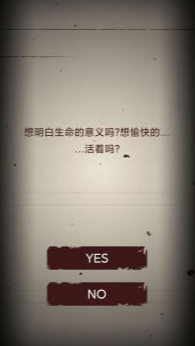 無盡恐怖模擬器截圖1