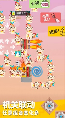 派對制造最新版截圖1