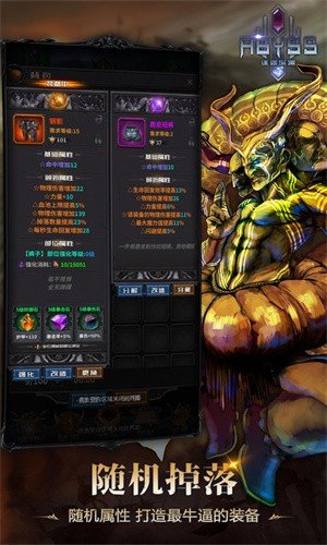 迷途深淵破解版截圖1