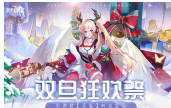 雙生幻想破解版截圖1