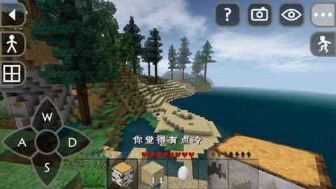 生存戰(zhàn)爭遠(yuǎn)古之旅截圖1