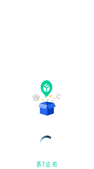 第七應(yīng)用app截圖1
