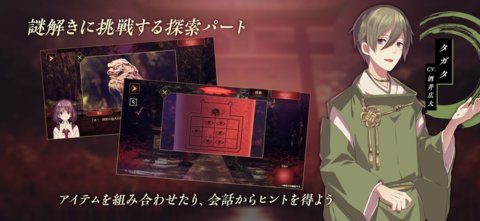 四目神再會(huì)破解版截圖2