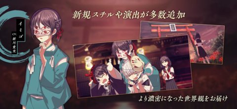 四目神再會(huì)破解版截圖1