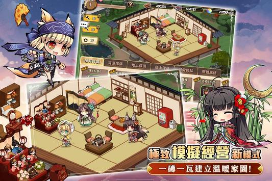 異世界之絆截圖1