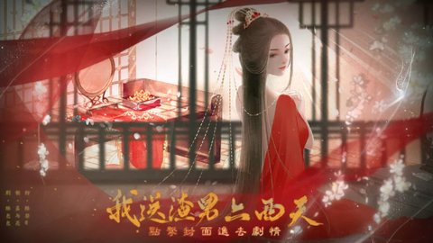 我送渣男上西天截圖1