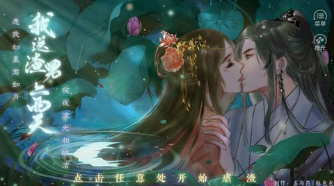 我送渣男上西天截圖3