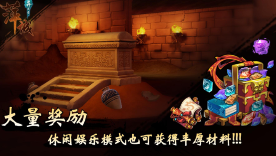 萍城異聞錄截圖1