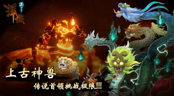 萍城異聞錄截圖2