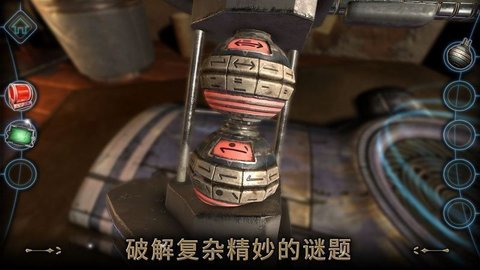 異星裝置博物館手機(jī)版截圖2