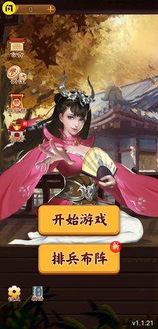 萬寧象棋大招版截圖1