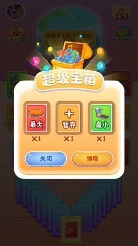 健身貓紅包版截圖2