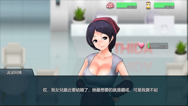 職場狂想曲安卓版截圖3