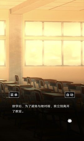 空虛日記漢化版截圖3