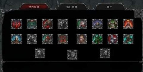吸血鬼的墮落起源截圖3