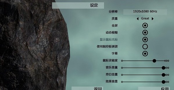 與班尼特福迪一起攻克難關(guān)截圖1