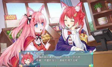 夢醒少女破解版截圖2
