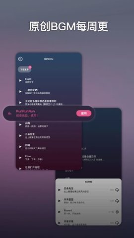 ace虛擬歌姬截圖2