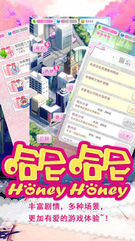 哈尼哈尼破解版游戲截圖1