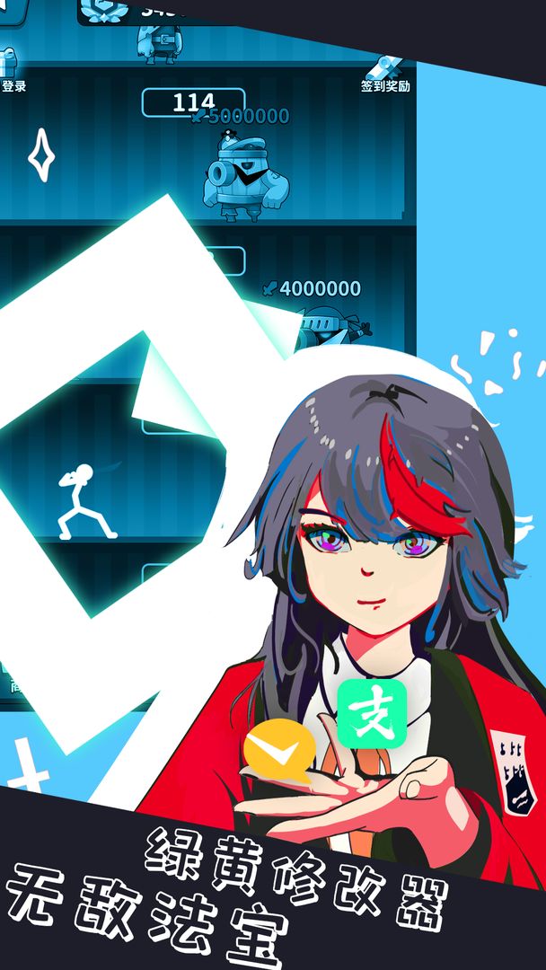 氪金之王破解版截圖1