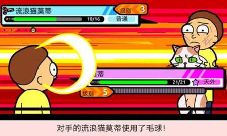 口袋莫迪斯游戲截圖3