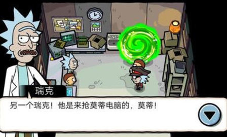 口袋莫迪斯破解版截圖1