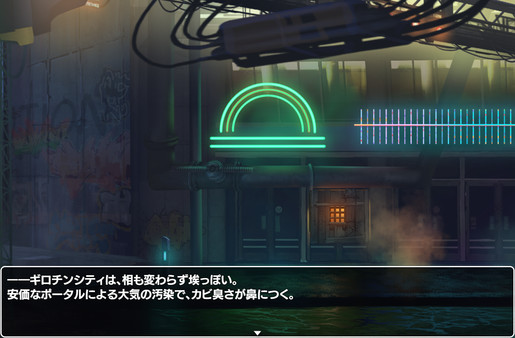 梅卡妮可兔子與水星之謠截圖1