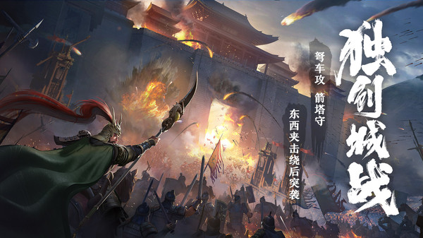 臥龍吟2手游截圖1