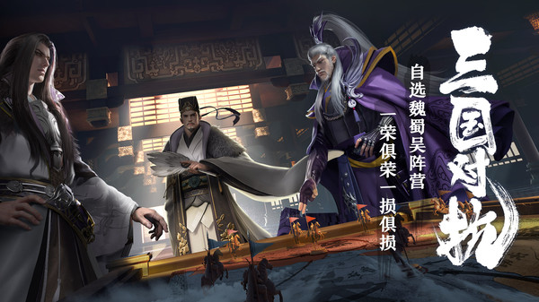 臥龍吟2手游截圖2