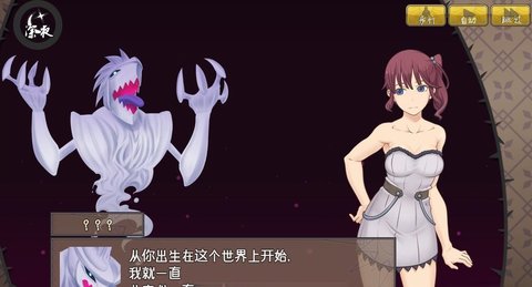 惡魂附身的凱蒂漢化版截圖1