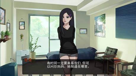 塔馬斯覺(jué)醒截圖2