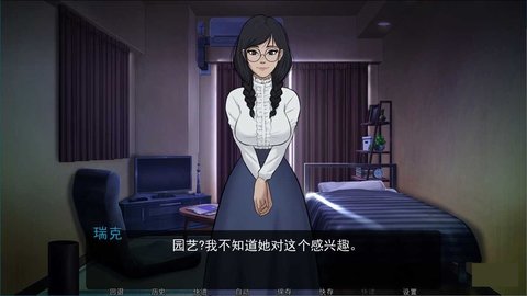 塔馬斯覺(jué)醒截圖3