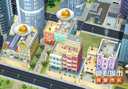 模擬城市我是市長破解版2022截圖1
