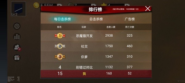 鐵血雄心1942最新版截圖2
